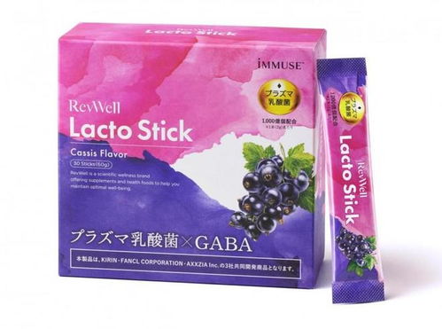 曉姿、麒麟、芳珂攜手打造健康新篇章 紫盾免疫粉5月登陸中國市場蓄勢待發