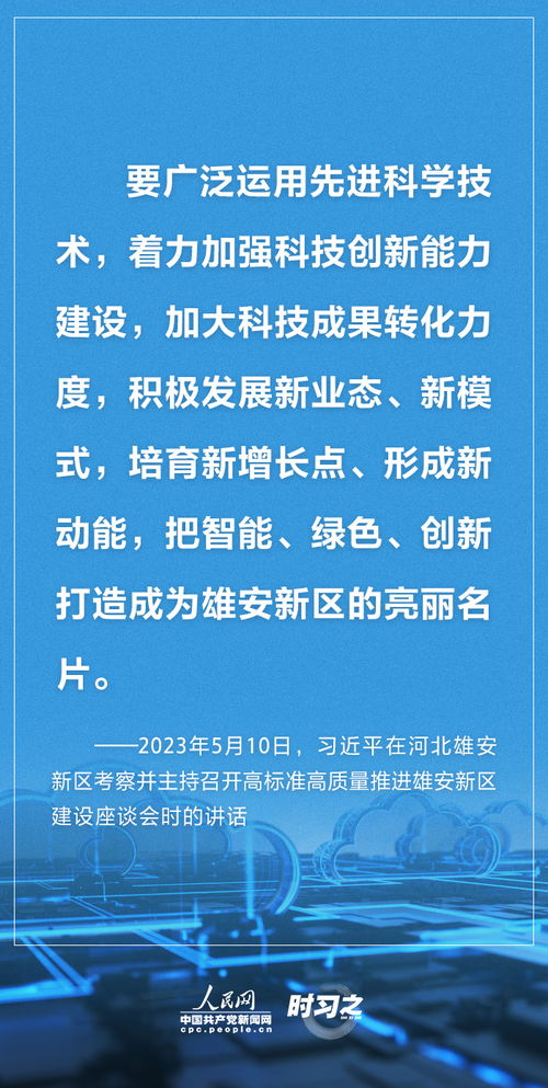 江陰網 推動自然科學研究和試驗發展的重要平臺